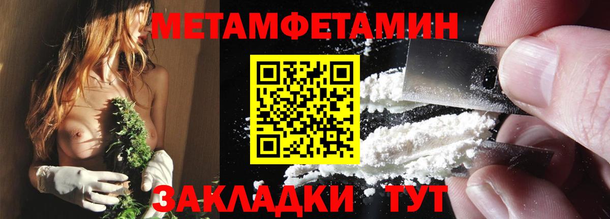 Усть-Джегута  Амфетамин  Amphetamine  АМФ Premium  Вход с VPN 