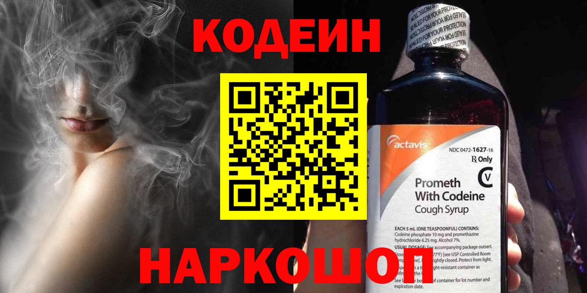 МЕТАМФЕТАМИН  Героин  APVP СК   Мефедрон   Усть-Джегута  Вход с VPN  ГАШИШ  Канабис  Бошки Шишки 