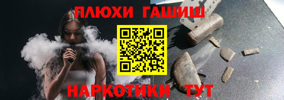 ГАШ Изолятор Усть-Джегута