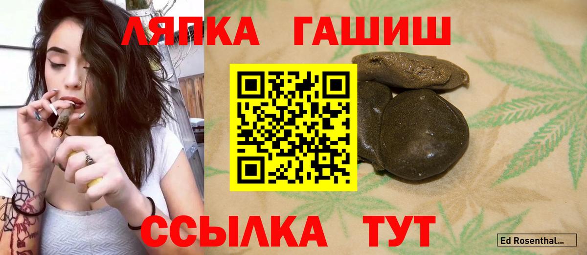 Усть-Джегута  Гашиш 40% ТГК  ГАШ хэш  продажа наркотиков  Вход с VPN 