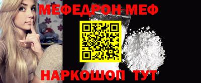 молекула духа Тверь