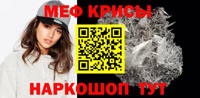 круглые Татарск