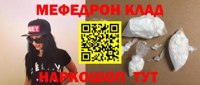 круглые Татарск