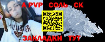 молекула духа Тверь
