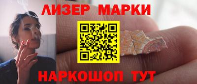 круглые Татарск