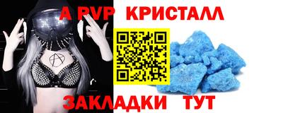 молекула духа Тверь