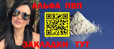 молекула духа Тверь