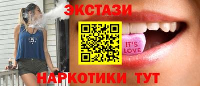 молекула духа Тверь