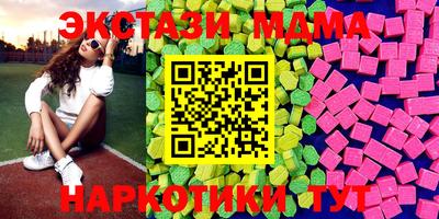 марки nbome Тара