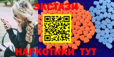 молекула духа Тверь
