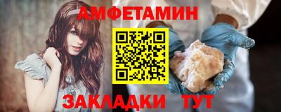 сатива Тулун