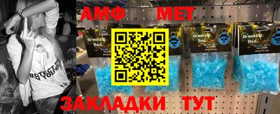 круглые Татарск