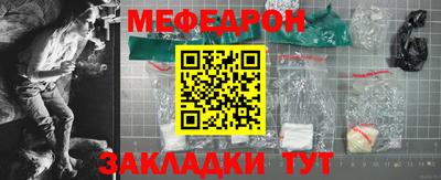 круглые Татарск