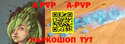 круглые Татарск