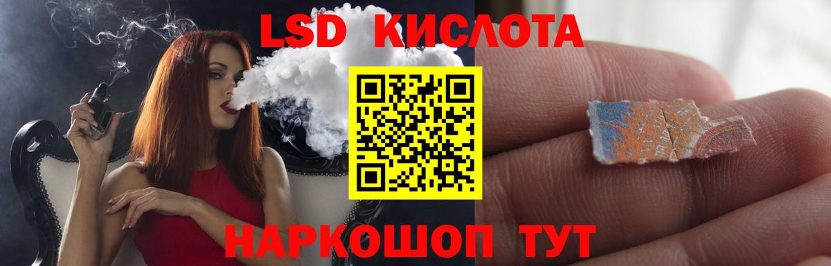ЛСД экстази ecstasy Усть-Джегута