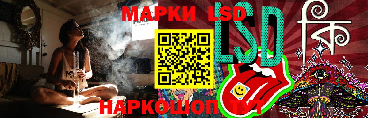LSD-25 экстази ecstasy  Вход с VPN  ЛСД экстази  Усть-Джегута  ЛСД экстази ecstasy 