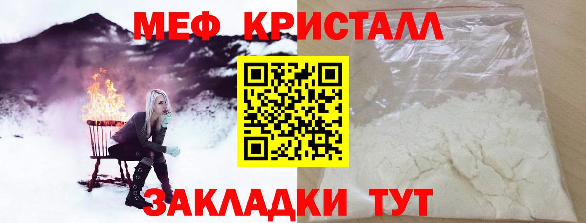 МЕФ Усть-Джегута
