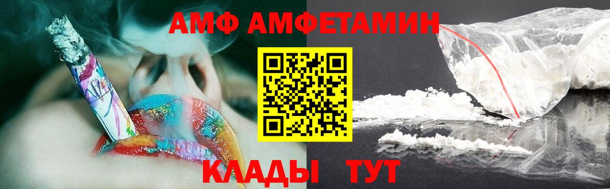 Первитин  Метамфетамин Methamphetamine  Вход с VPN  Метамфетамин Methamphetamine  Усть-Джегута 