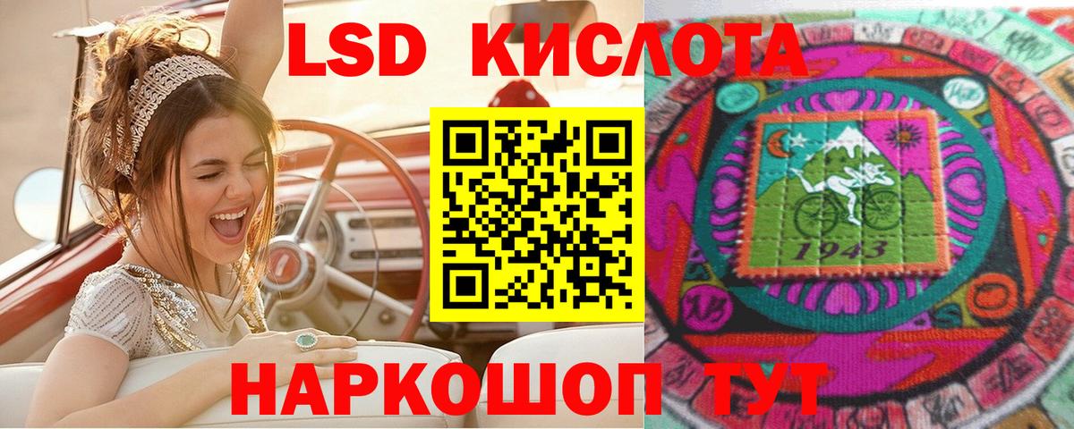 Марки NBOMe 1,5мг Усть-Джегута