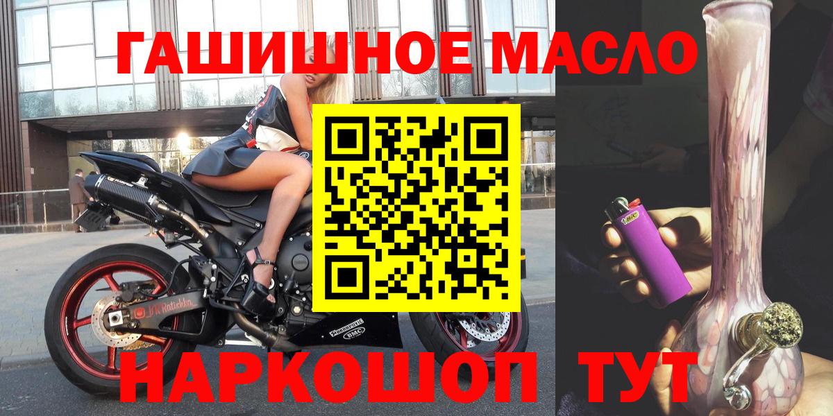 ТГК вейп Усть-Джегута