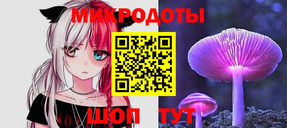 Псилоцибиновые грибы ЛСД Усть-Джегута