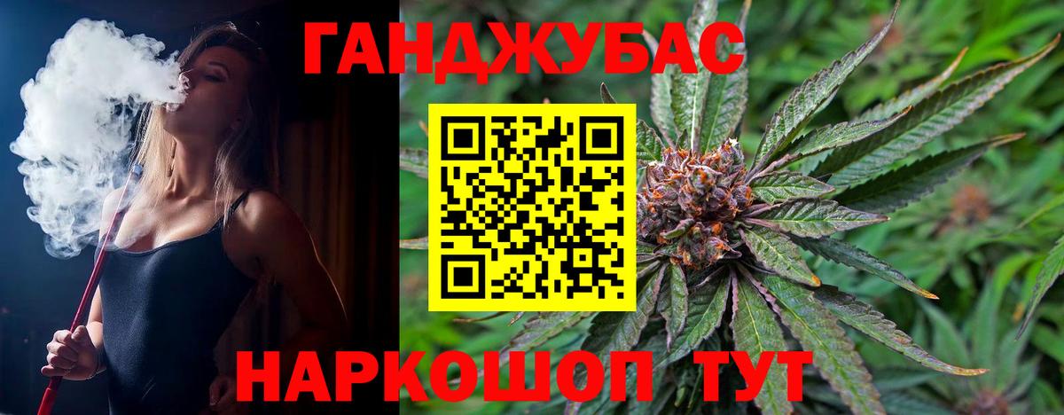 Марихуана индика  Вход с VPN  Марихуана семена  Бошки марихуана тримм  Конопля сатива  Усть-Джегута 