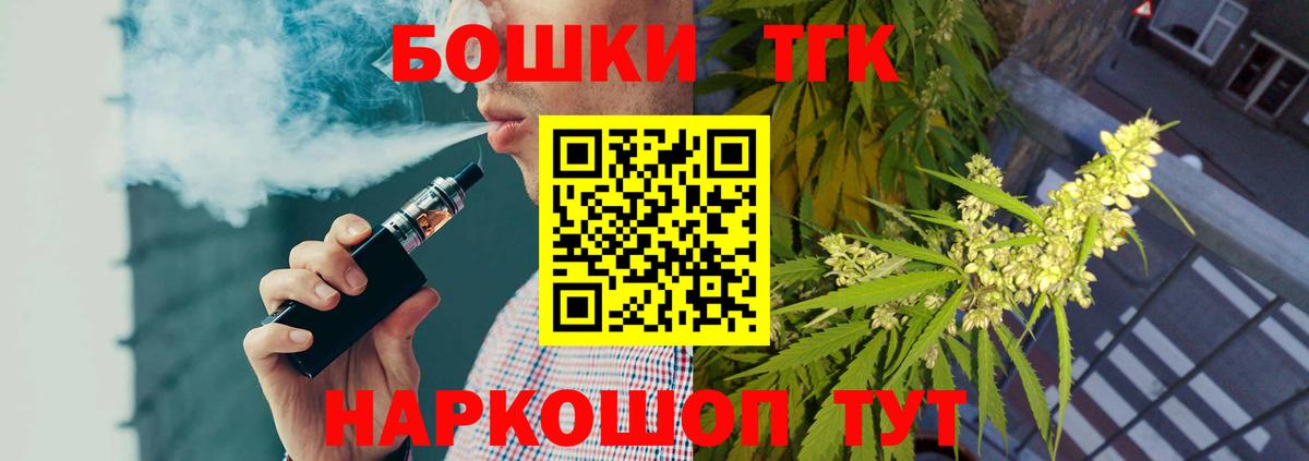 Бошки марихуана SATIVA & INDICA Усть-Джегута